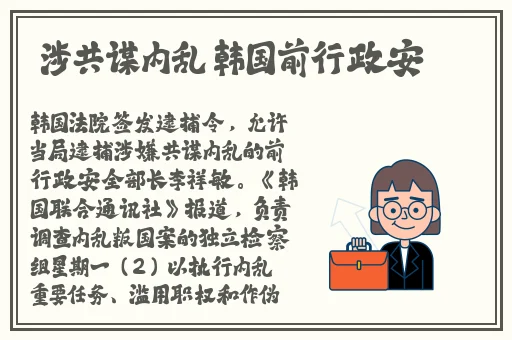 逃脱~孕妇精灵与森之馆游戏4